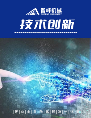 泉州(zhou)碼磚機批發(fa)